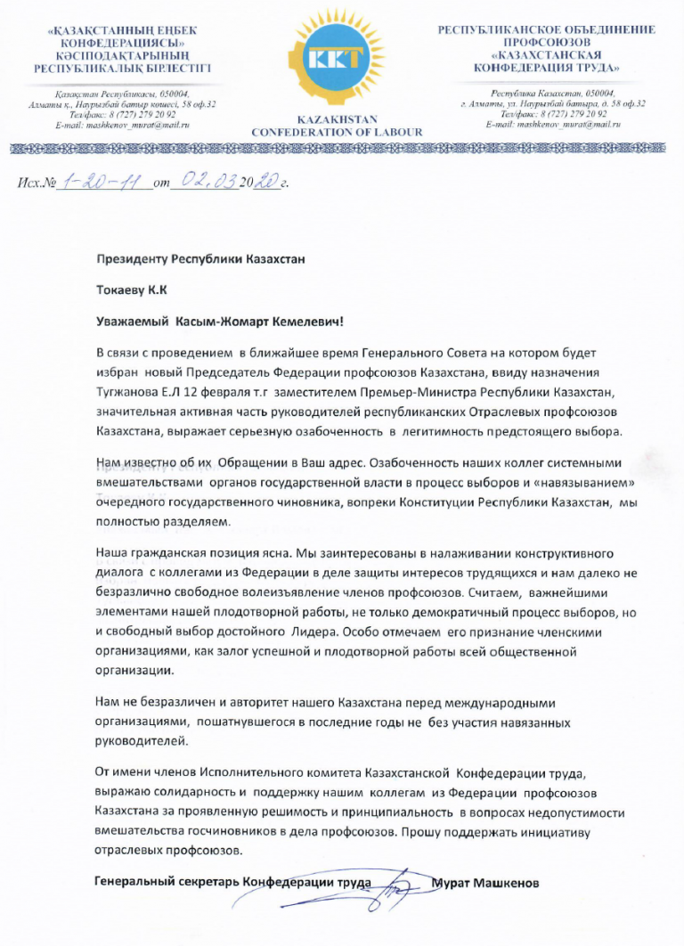 Как написать письмо президенту россии путину через интернет лично с просьбой о помощи жилья образец